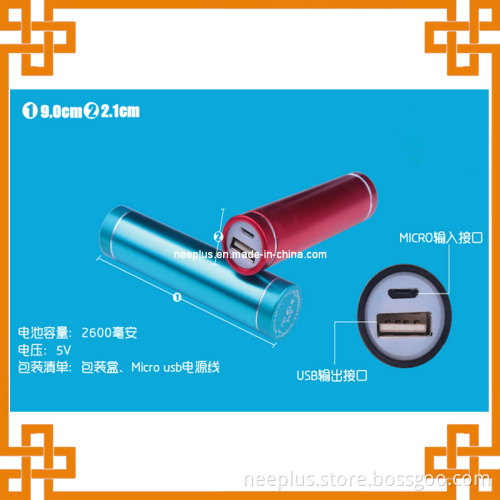 Cylindrical Power Bank with Full 2200mAh Capacity